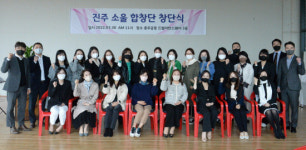 진주 충무공동 주민 소울 합창단 창단