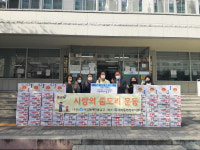 서김해새마을금고 이웃돕기 라면 기탁