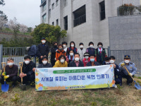 창원 의창구 북면 꽃나무 식재행사