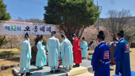 산청군 오부면체육회 오동제례 개최