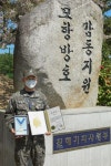 해군 오상민 상사 헌혈왕 등극