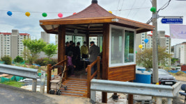 진해구 경화동, 마을정자 완공 안녕 기원제