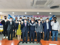 마산자유무역지역관리원, 수출유공자 산업부장관 표창