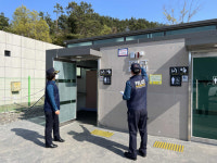 거제경찰서, 범죄예방화장실 조성 방범진단