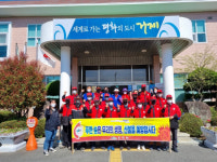 거제시 둔덕면 봄철 산불예방 캠페인