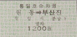 양산의 관문 물금역 어떤 이야기가 있을까요