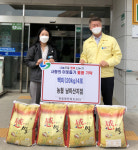 마산시농협 남마산지점, 현동에 쌀 기탁