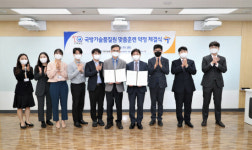 국방기술품질원, 장애인 채용 확대 나선다