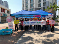 사천진사주공아파트·보건소 자살예방 캠페인