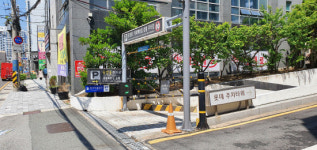 부산시설공단, 서면교차로 일대 중앙몰 주차장 입·출차 가변 운영