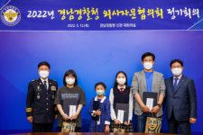 경남경찰청, 체류외국인 200만 시대 다문화 지원 강화