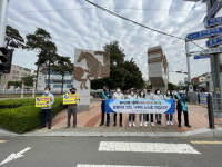마산중부경찰서, 교통사망사고 예방 홍보 캠페인