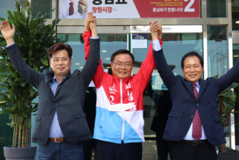 홍남표 국민의힘 창원시장후보 '원팀' 완성