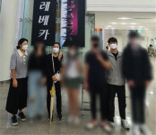 창원보호관찰소 진주지소, 보호관찰 청소년 뮤지컬 관람