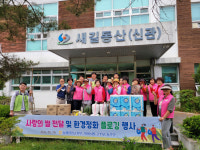 농협 함안군지부·가야농협 등 노인요양시설 환경정화활동