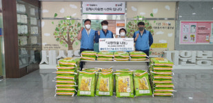 한국가스기술공사 부산경남지사 사랑의 쌀 기탁