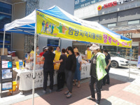 함양지역자활센터 행복나눔 일일 장터 운영
