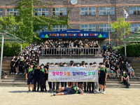 함양 안의중, 서울 도곡중학교서 공동수업