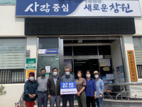 창원시 북면, 올바른 농지이용 홍보·교육