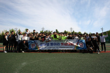 제14회 경남자동차고등학교장배 중학생 동아리 풋살대회 개최