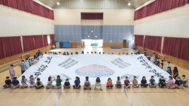 거제 일운초, 손도장 이음 태극기 만들기 행사