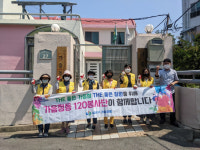 가음정동 120봉사단, 경로당 환경정비 활동 실시