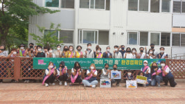 함안군·함안지방공사 마이 그린 홈 환경캠페인