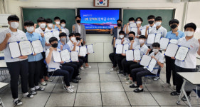 진주 대아고 1호 장학회 장학금 전달식 가져