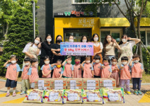 김해 경동리인어린이집 사랑의 쌀 기탁