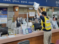 상남동, 폭언ㆍ폭행 등 특이민원 발생대비 모의훈련