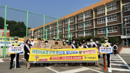 거제경찰서, 등굣길 교통안전 캠페인