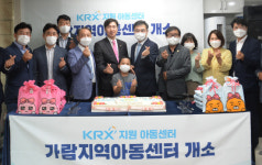 매일 매일 오고 싶어요...진주 가람지역아동센터 탈바꿈