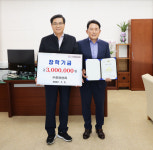 가락동농산물시장 ㈜중앙청과, 함양장학회 300만원 기탁