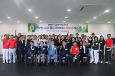 동원과학기술대학교 글로벌 CEO 골프 아카데미 제1기 개강식
