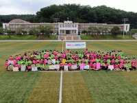 서울 도곡중 이번엔 우리가 왔어요…함양서 환경수업·체육행사 