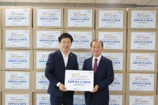 양산 베데스다복음병원, 양산교육지원청에 마스크 35만 매 기부