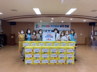 건보공단 진주산청지사, 육아용품 전달