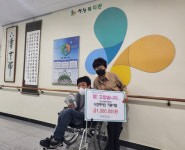 산엔청복지관 뇌성마비인 지원사업 선정