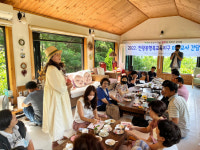 산청교육청, 천왕봉행복교육지구 마을교사 간담회