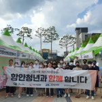 제34회 아라가야문화제 청년 zone 운영