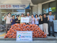 진주 신평새마을금고, 어려운 이웃에 양파 전달
