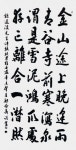 진주 예술발전 헌신 故 장추남 추모·기증 작품전