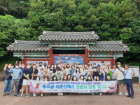 거제교육지원청, 지방공무원 청렴맞춤형 직무연수