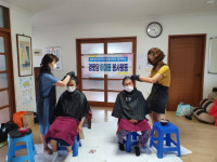 거제 연초면 지사보협, 경로당 이·미용 봉사