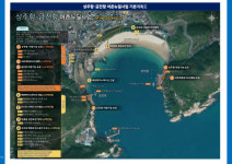 남해 상주항 어촌뉴딜300 사업, 주민 갈등에 사업 중단