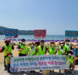 거제 일운면, 청소년 유해환경 개선 활동