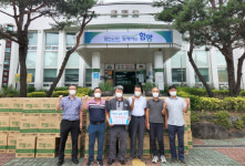 함양 마천 초·중학교 총동문회, 고향에 화장지 1400팩 기탁