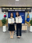 NH농협은행 창원중앙금융센터, 보이스피싱 금융사기 예방