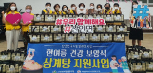 함안 산인면 적십자봉사대, 삼계탕 나눔
