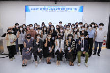 거창대학, 울산·경남권역 대학원격교육지원센터 실무자 워크숍 개최